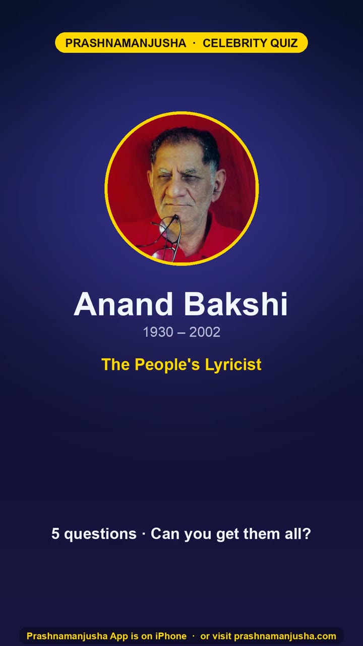 Anand Bakshi
