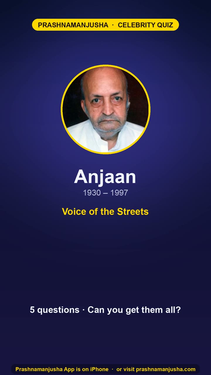 Anjaan