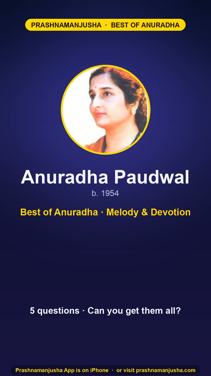 Anuradha Paudwal