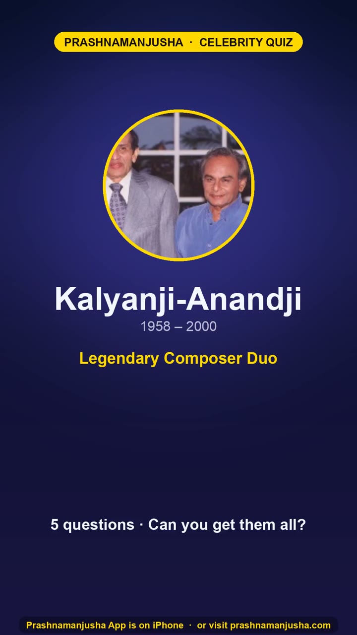 Kalyanji–Anandji