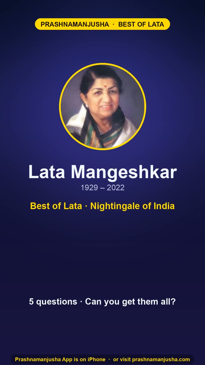 Lata Mangeshkar