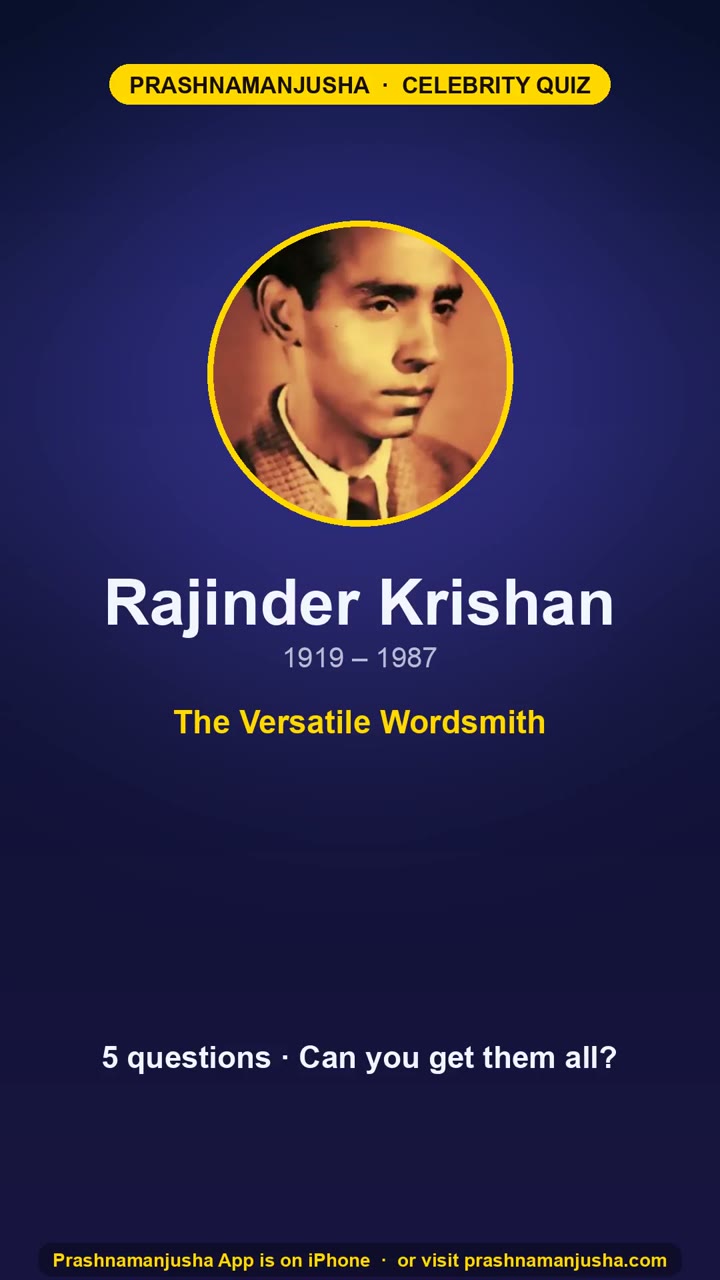 Rajinder Krishan