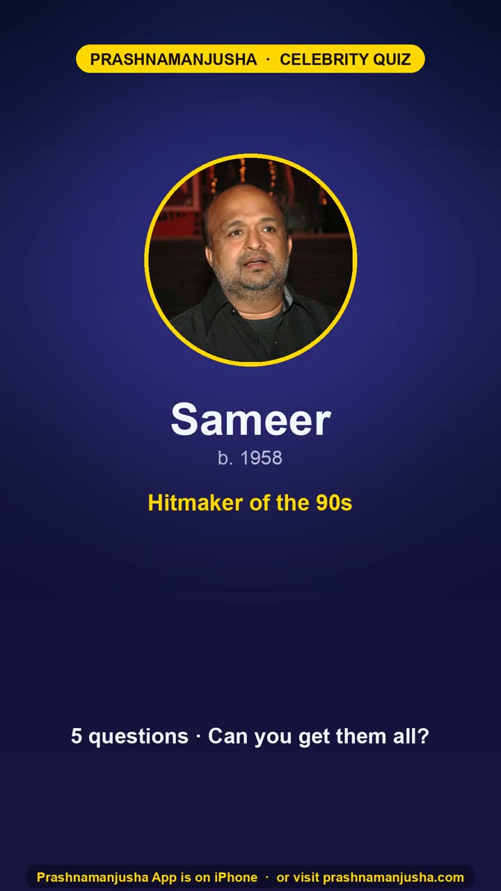 Sameer