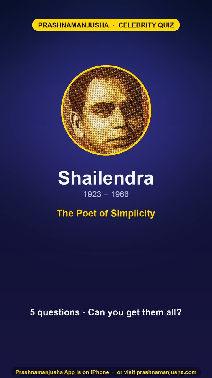 Shailendra