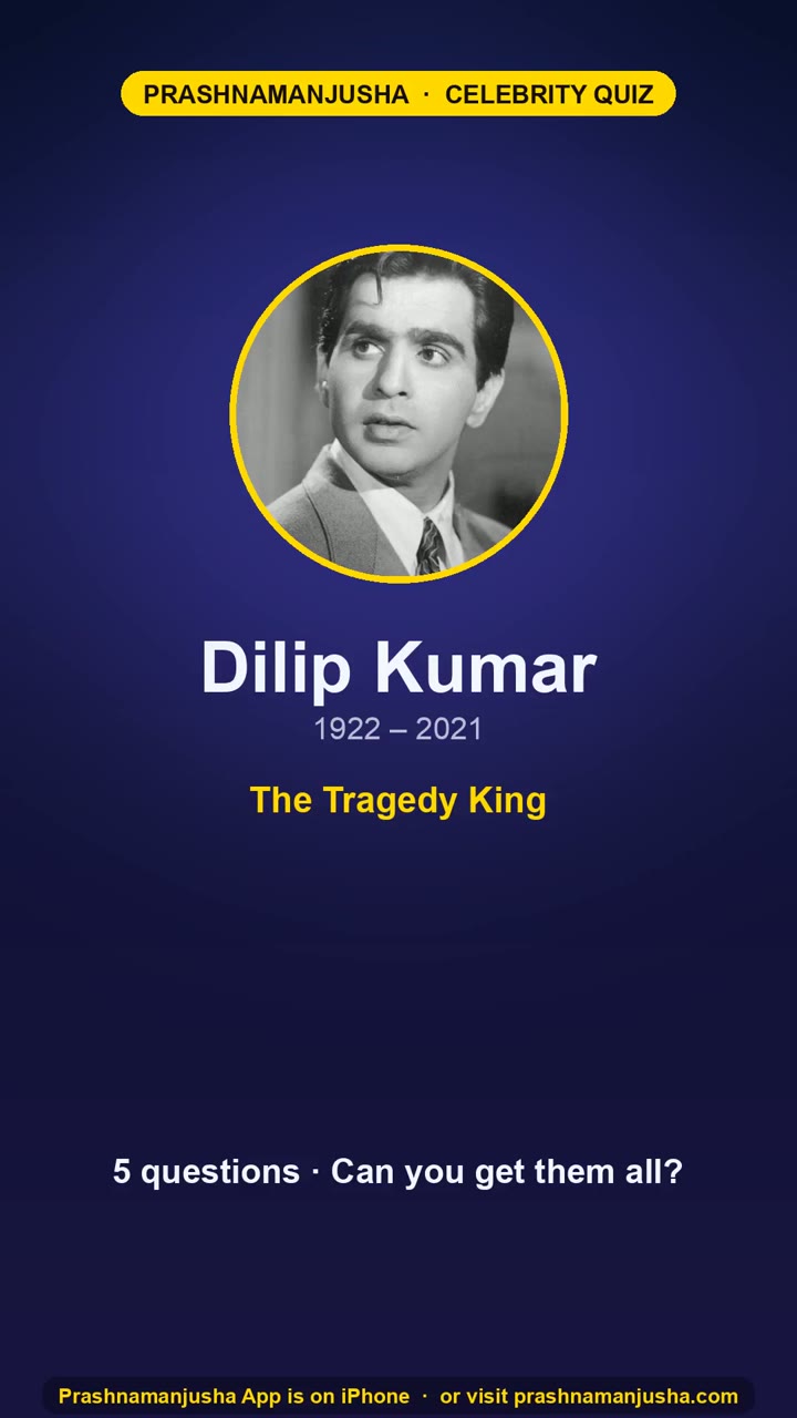 Dilip Kumar