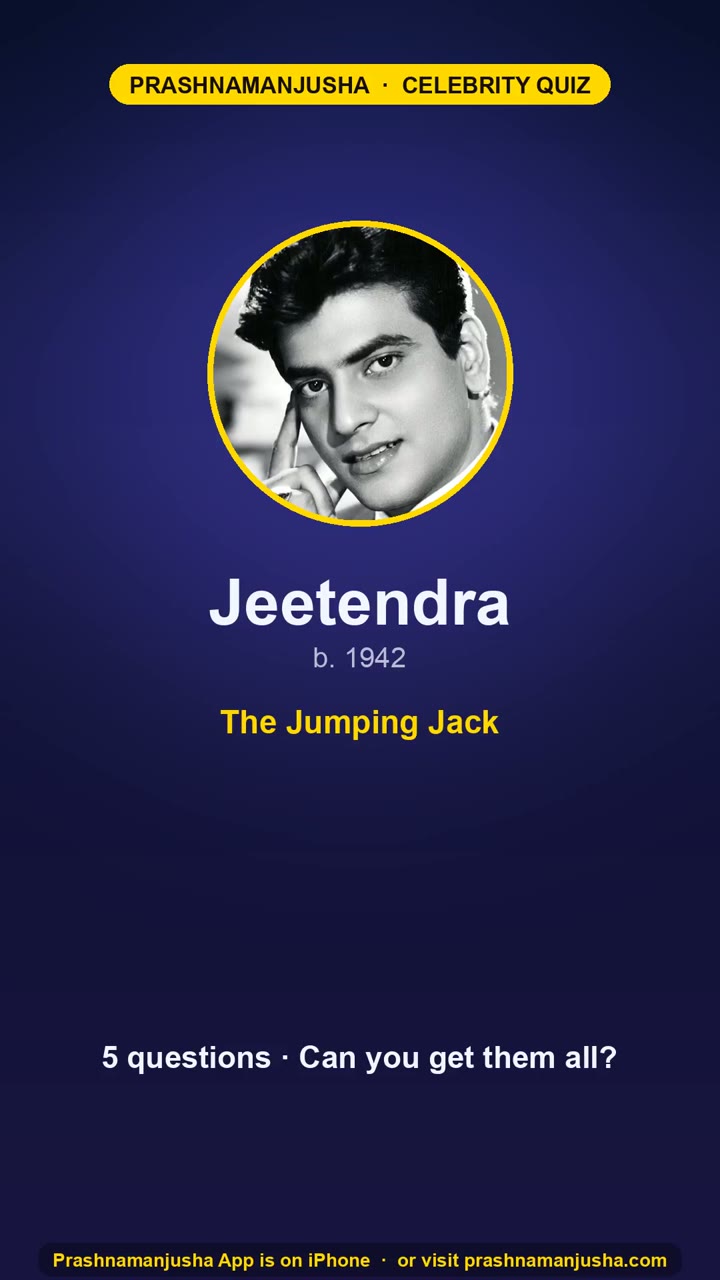 Jeetendra