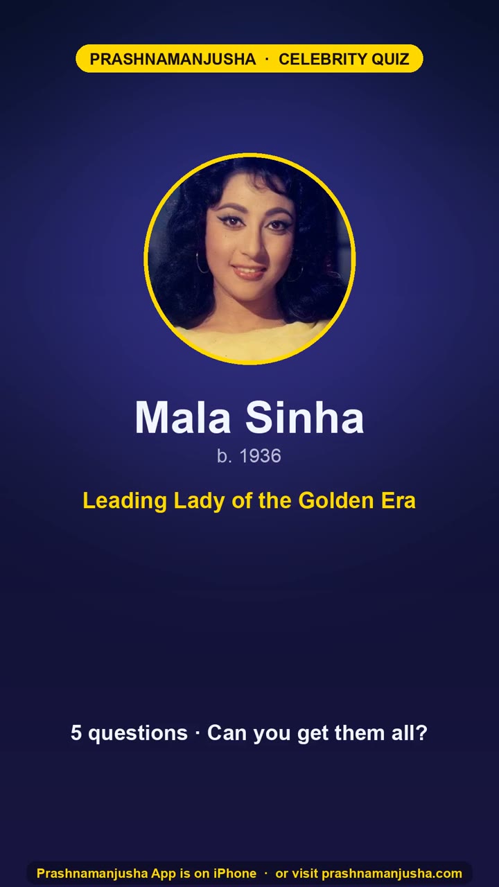 Mala Sinha