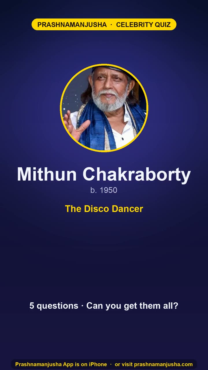 Mithun Chakraborty