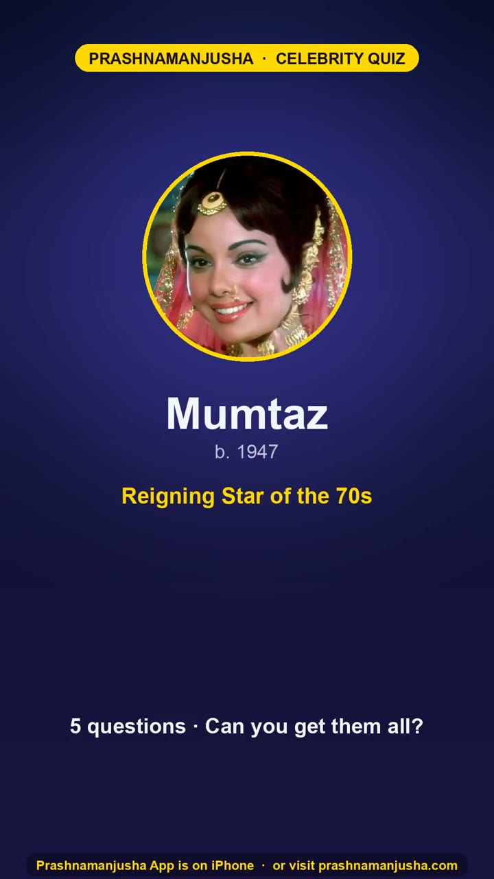 Mumtaz