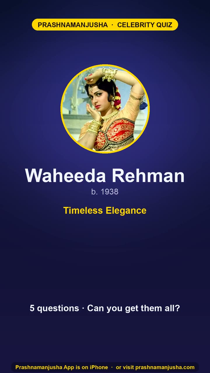 Waheeda Rehman